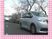 送迎車と桜並木の外観  