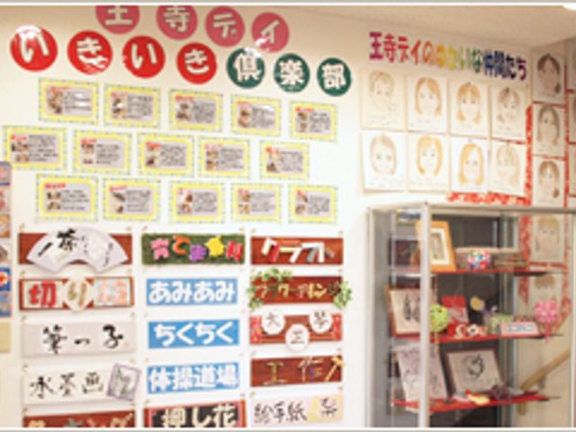 掲示物の様子 掲示物 カラフルな掲示板には、多くの活動や作品が展示されています。訪れる方に楽しさが伝わります。