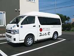 あさひ会 デイサービスセンター 昭和の外観