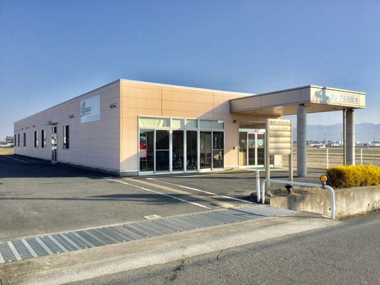 明るい外観の施設