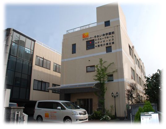 公共施設の外観