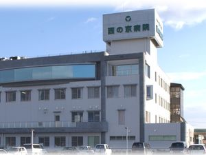 病院の外観  
