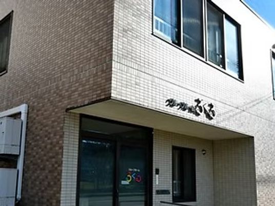 施設外観の建物正面  