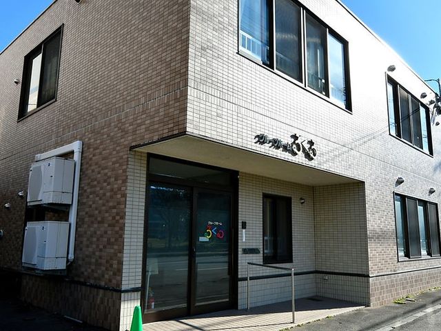 外観のアプローチ 外観 自然光がたっぷりと降り注ぐ二階建ての建物です。施設全体が明るく、訪れる人を温かく迎えます。