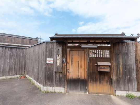木塀のある入口外観  