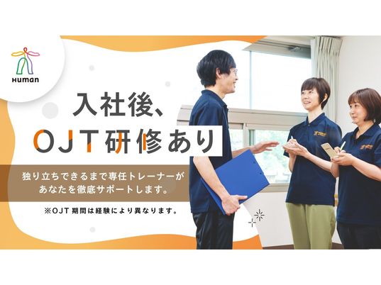 スタッフの楽しげな様子