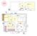 施設1階の図面
