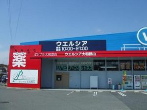 看板の外観