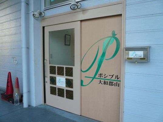 幅広のエントランス