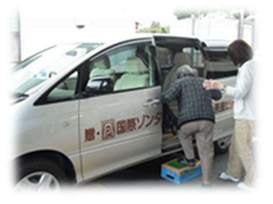 車への乗降サポート