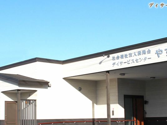明るい外観  