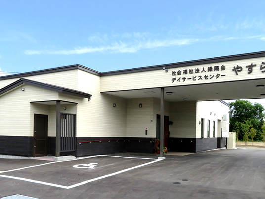 デイサービスセンター外観  