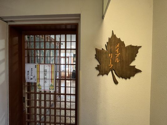 個性的な看板の廊下