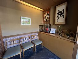 和風の装飾がある入口