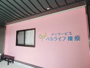明るい色の壁面