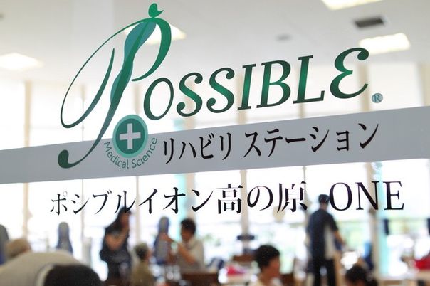 人々が集う室内風景