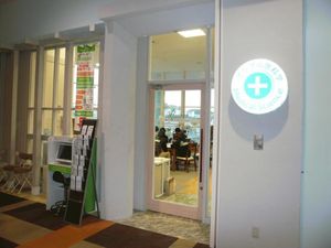 医療施設の入り口