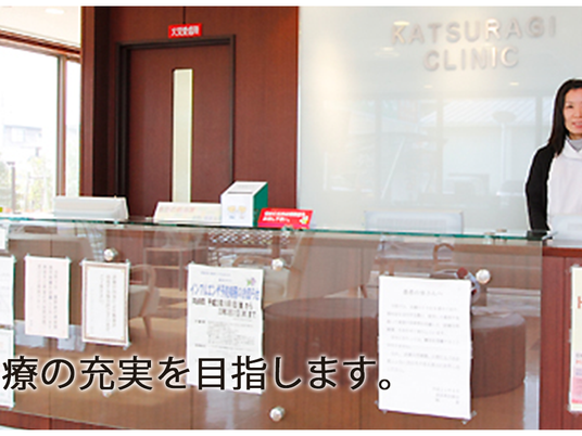 受付カウンターのあるロビー  