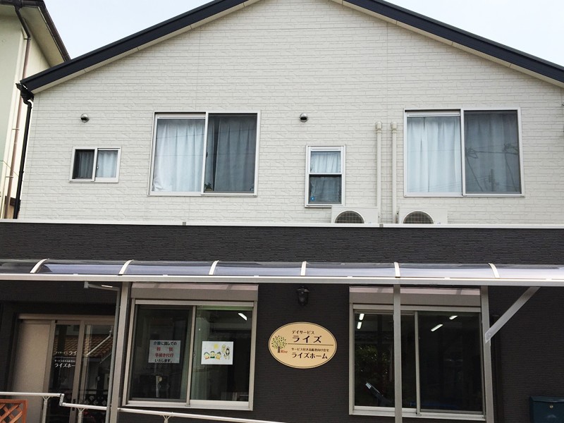 ライズの外観