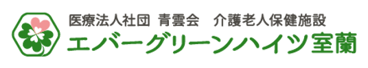 居心地の良いラウンジ