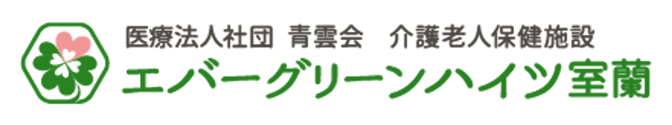 居心地の良いラウンジ