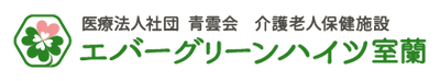 居心地の良いラウンジ