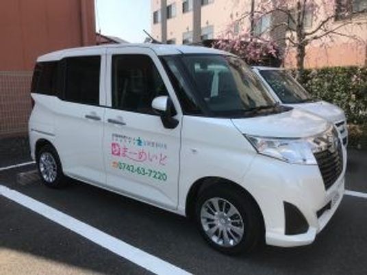 送迎車が停車する外観  