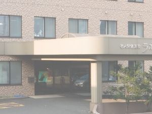 施設の正面外観  