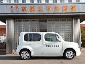 室蘭太平洋病院の外観