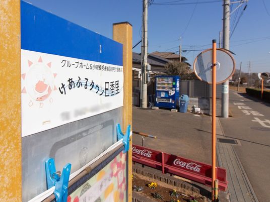  駅前の明るい看板  