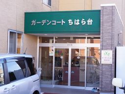 エントランスの外観表札