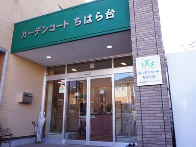 エントランスの清潔感ある外観