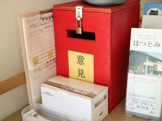 赤い提案箱とマスクボックス