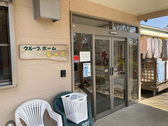 入口の看板