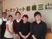 笑顔のスタッフ５人並ぶ壁前