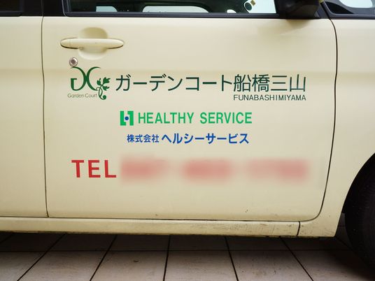 サービス車のドア部分