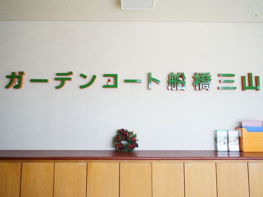 壁に掲示された緑の看板