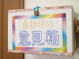 カラフルな掲示物
