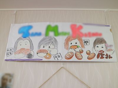 イラスト付き掲示物