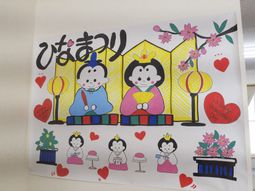 ひなまつりの掲示物