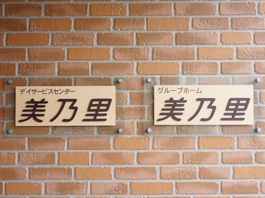 看板の文字詳細