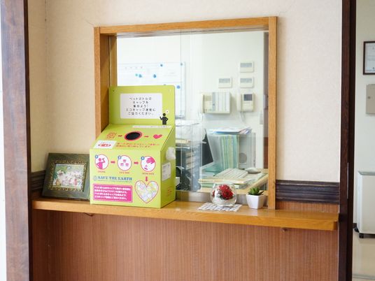 案内所のクローズアップ