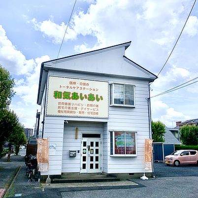 温かみのある建物外観