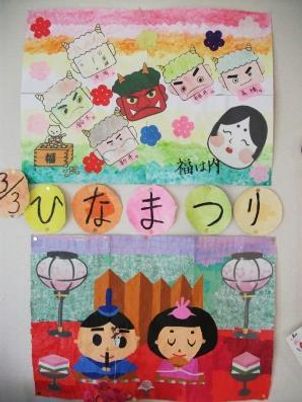 手作り掲示物のコラージュ