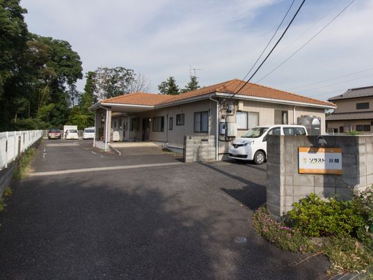 施設の外観