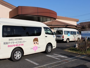 とうがね ヘルパーステーションの外観