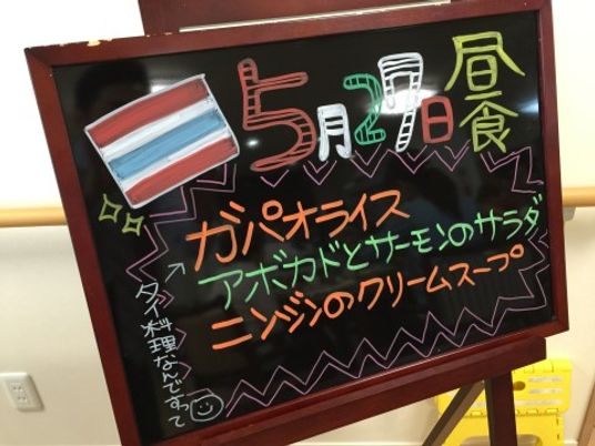 イベント案内の掲示板