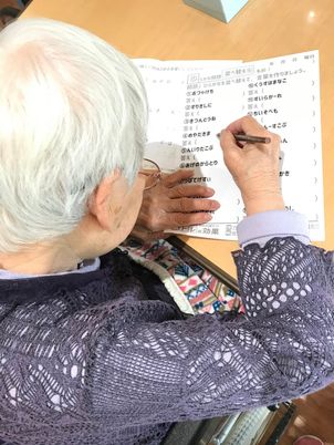 利用者の書字活動