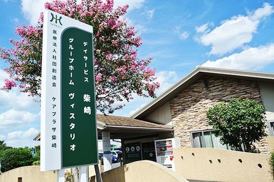 緑に囲まれた看板