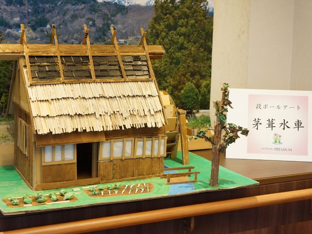 ミニチュアの家と木 展示物 丁寧に作られた模型が飾られ、訪れる人々に昔話を思い起こさせます。